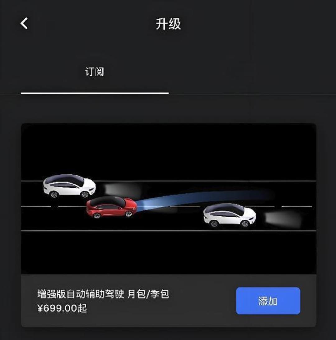 消费者抗议买车功能需解锁付费,纽约州提案严限车载订阅服务