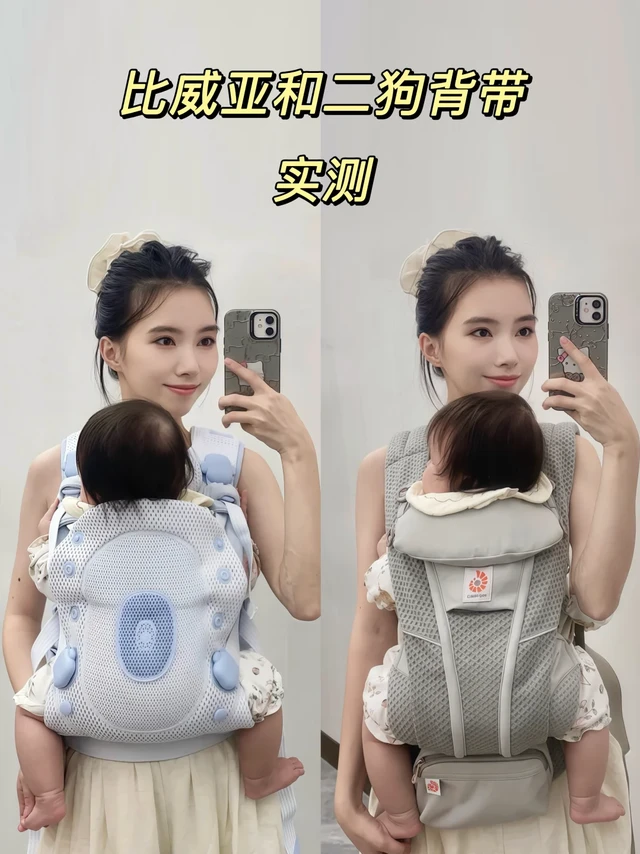 进口or国产｜6月龄婴儿背带宝妈实测