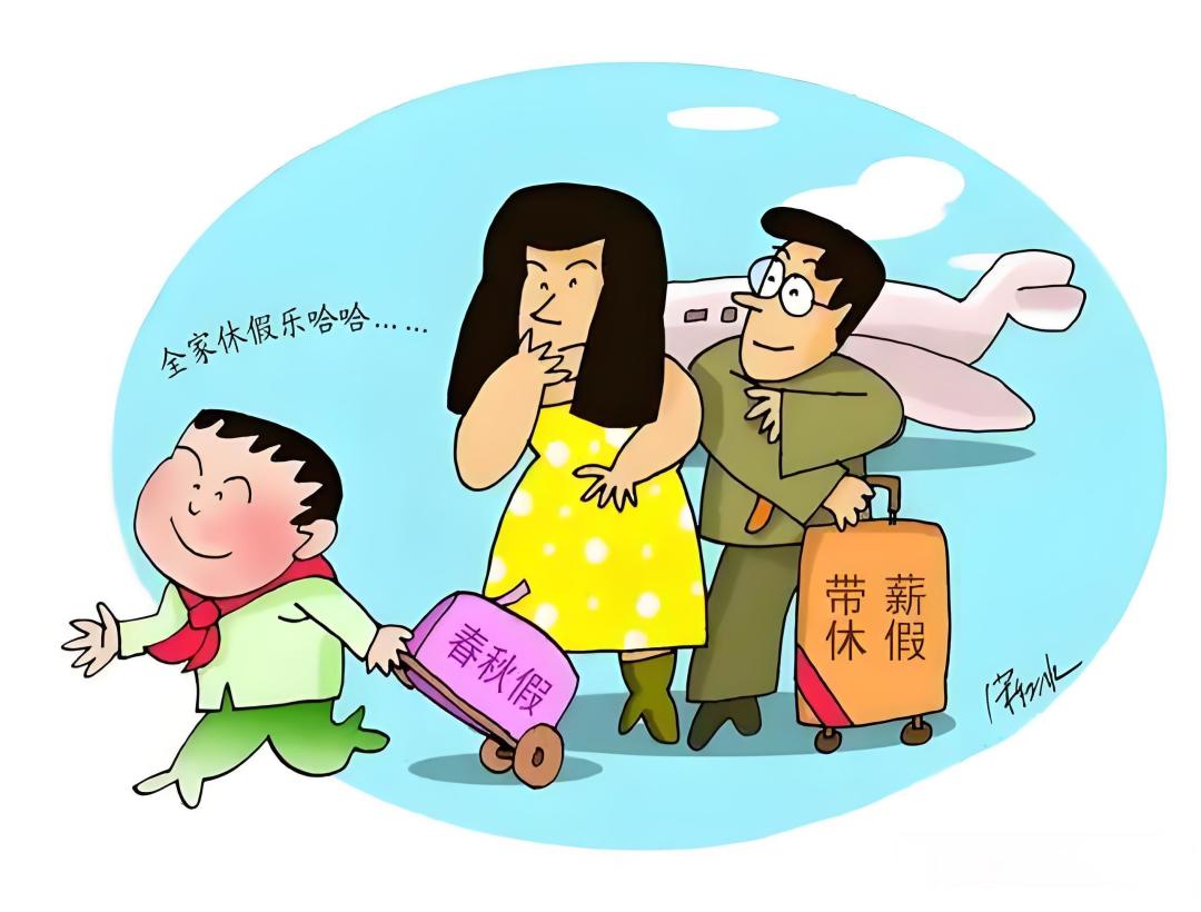 2026寒假最长45天:南北时长悬殊引争议