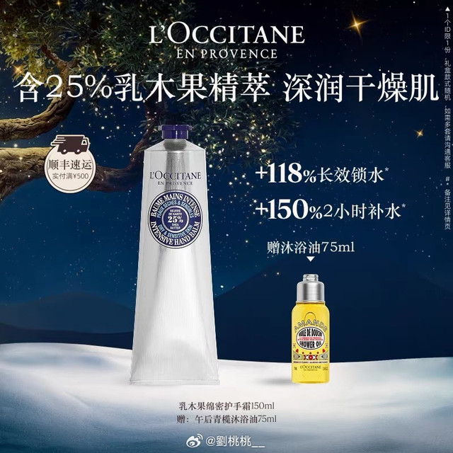 我特别喜欢买护手霜，因为我家女人用的特别勤，但能够滋润的不够香，够香的不滋润。现在国产和韩国很多牌子护手霜都特别好闻，号称滋润不粘腻，但是，姐姐需要粘腻的啊……有没有黏腻的介绍给我？（我用过最符合我滋