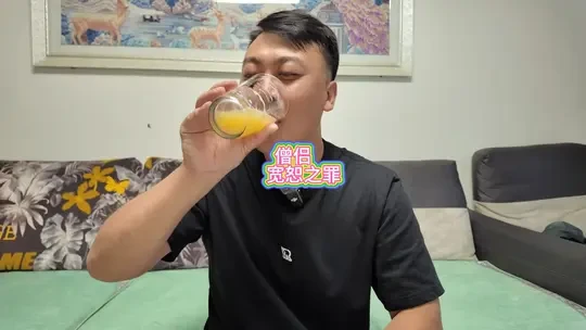 奢侈一把-僧侣宽恕之罪