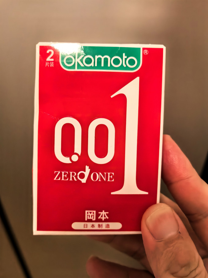 冈本安全避孕