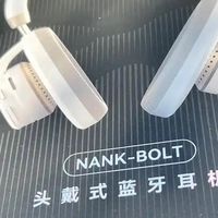 开放式头戴蓝牙耳机南卡Bolt音质卓越、佩戴舒适