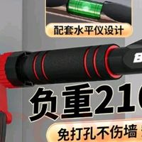 一扇门的健身革命：博舒健免打孔单杠重新定义居家运动