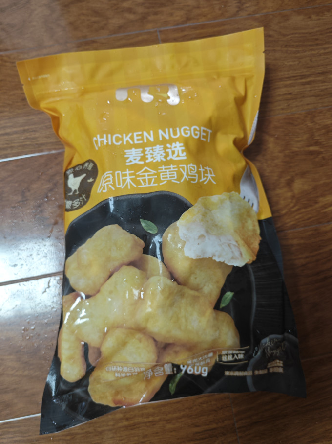 肯德基方便速食