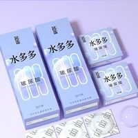 名流推出003超薄玻尿酸避孕套，大包装30只，性价比！
