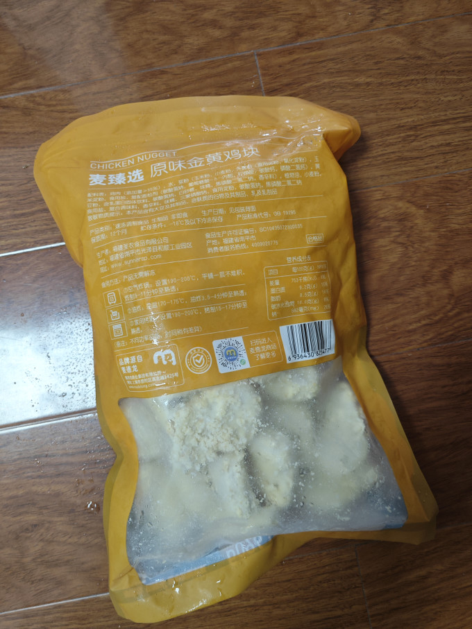 肯德基方便速食