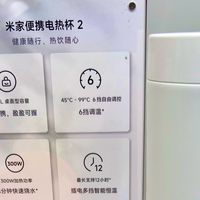 随身热饮站，米家便携电热杯，把 “喝口好热水” 装进口袋！