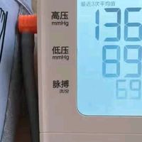 鱼跃S67XR血压计：精准监测老人健康