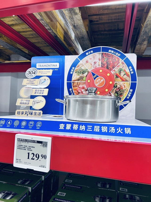 超市里的“厨房省心三件套”：百元内捋顺烟火气