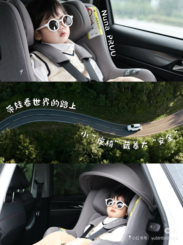 带娃出行神器，这款安全座椅我吹爆