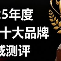 青少年DHA十大品牌排行榜