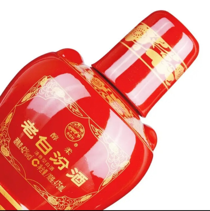 汾酒白酒