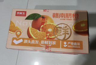 不到20元买的8斤京鲜生江西赣南脐橙，新鲜味道不错