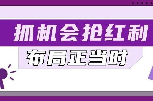 「黄金赛道」增长不设限！卧室家具品类机会系列（一）