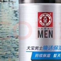 平价保湿王者：大宝男士凝露