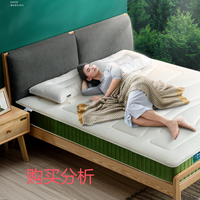 大自然山棕床垫 非椰棕 可定制棕垫 森梦 购买分析建议