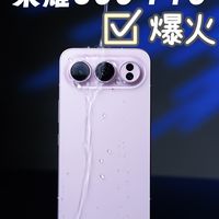 荣耀500 Pro爆火,狠狠拿捏中端市场