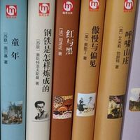 双十一囤书真香：世界十大名著读后受益分享