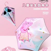 被问爆的儿童伞！甜甜仔这把才是真·上学刚需✨