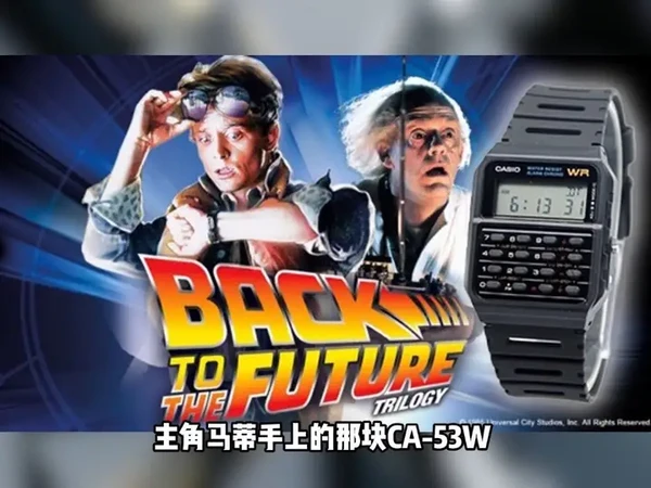 卡西欧精神的起源——并非源于黄金或钻石,而是源于正直、实用和信任。
在人生最重要的时刻,卡西欧成为你静静的伴侣:考试、面试、冒险和新的开始。
说说在你眼里的卡西欧#卡西欧 #卡西欧手表 #手表 #手表