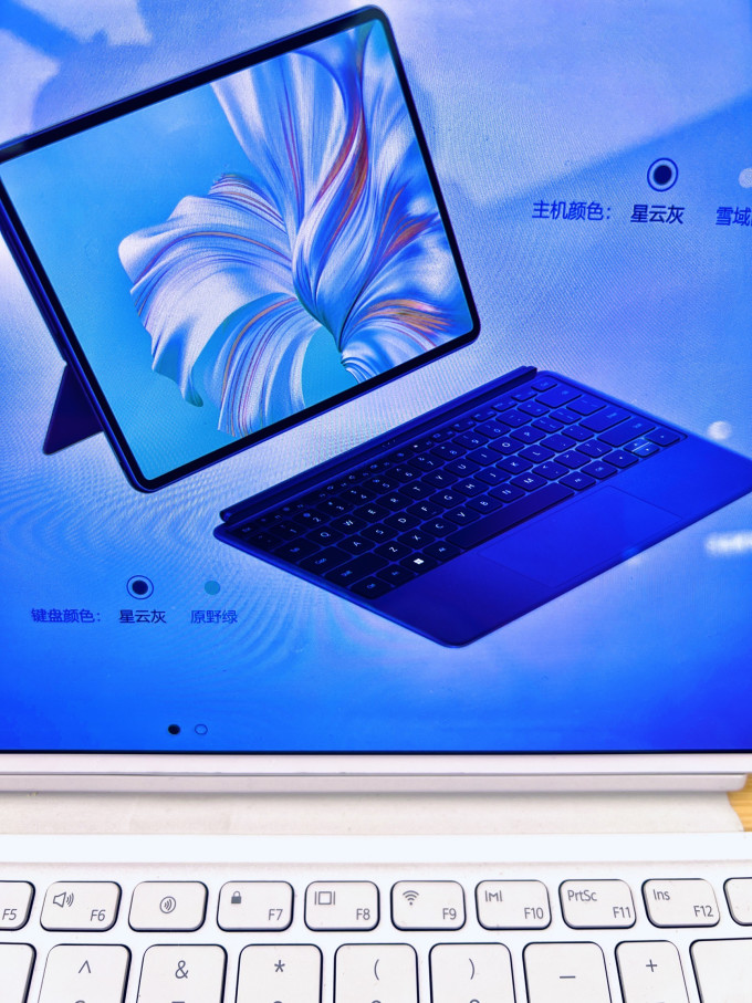 华为笔记本电脑