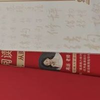 90天后，阅读和写作能力绝对能有大提升！