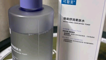 护肤好物种草：可复美 焕能舒润柔肤水500ml 补水保湿