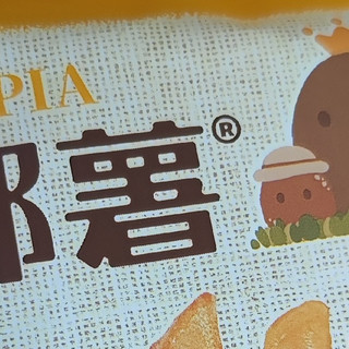 一包才几毛钱，薯都薯原切薯条，真脆真香