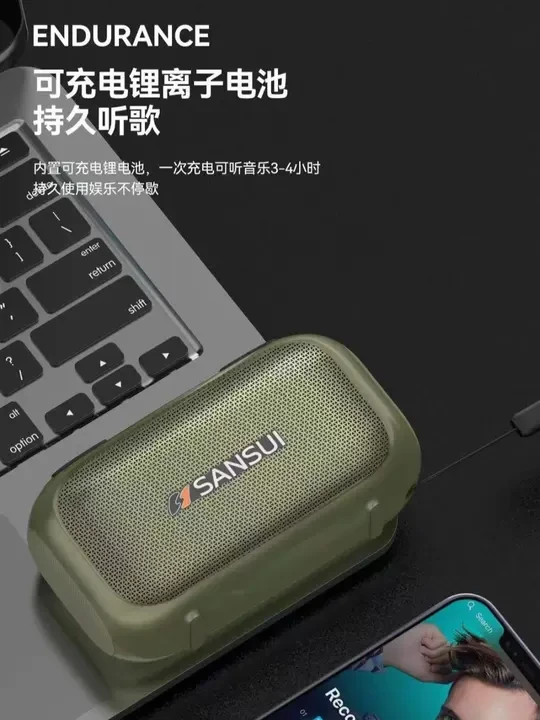 SANSUI山水F31小钢炮迷你便携无线蓝牙蓝牙音响收音录音支持卡盘#户外音响 #蓝牙音响 #山水音响 #便携蓝牙小钢炮 #便携收音机