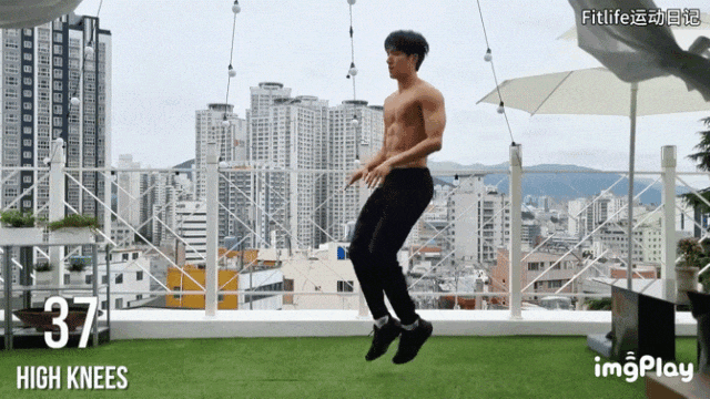 高抬腿