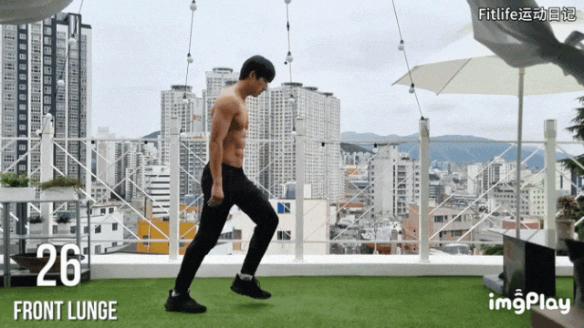弓箭步
