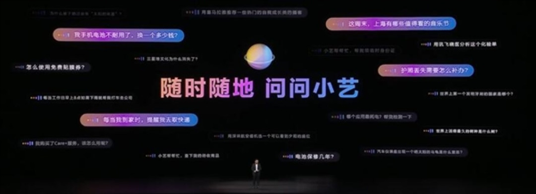 华为Mate 80系列首发!鸿蒙6正式发布:体验从未如此6