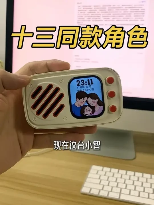 修改一下角色介绍，小智ai就能变聪明，记得找我拿角色介绍#小智ai