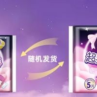 母婴购后分享：七度空间萌睡安心裤超长夜用安睡裤大码