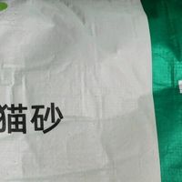 沃趣膨润土猫砂：铲屎官的省心之选