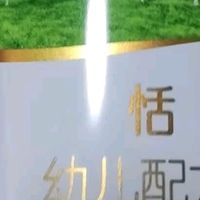 12-36个月宝宝营养需求与奶粉选择