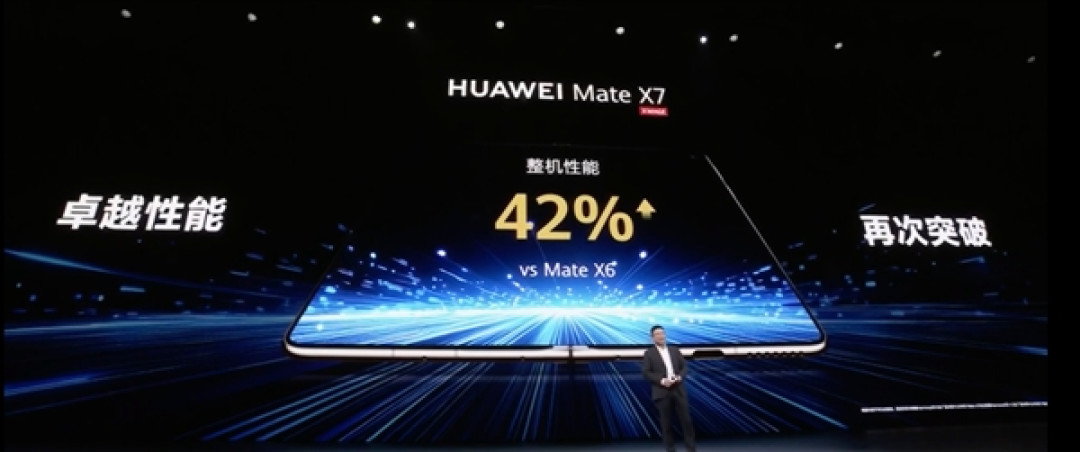 史上最强!华为Mate X7整机性能提升42%