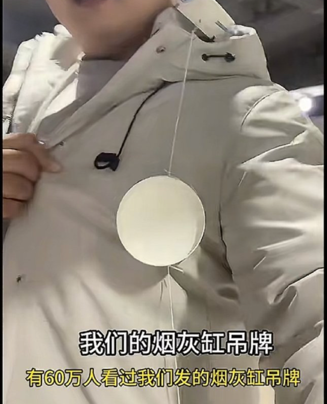 某男装商家脑洞大开——直接把鼠标垫做成服装吊牌