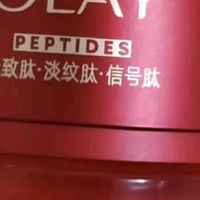 玉兰油全新超红瓶面霜:给肌肤贴心滋润与抗老守护