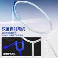 川崎疾氢主义α阿尔法羽毛球拍 全碳素进攻王者6U轻量演绎速度风暴