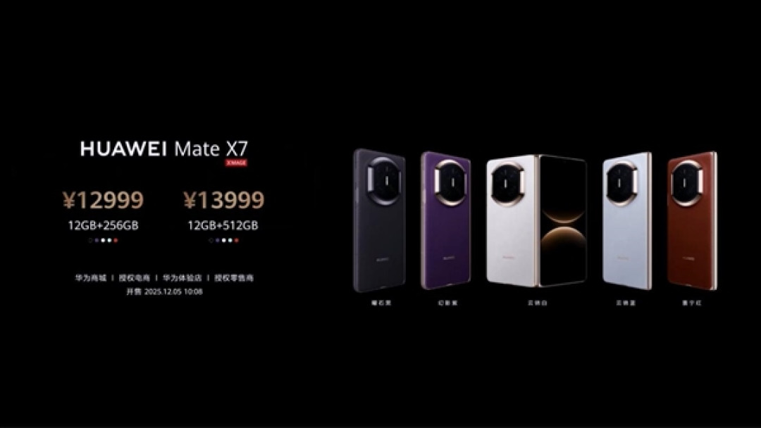 最强折叠屏!华为Mate X7发布:12999元起