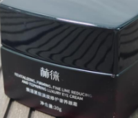 精心推荐在线测评，什么眼霜去皱效果好？十款爆款产品推荐