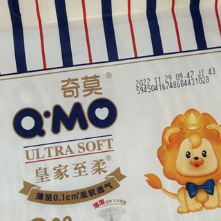 双11奇莫纸尿裤性价比分析
