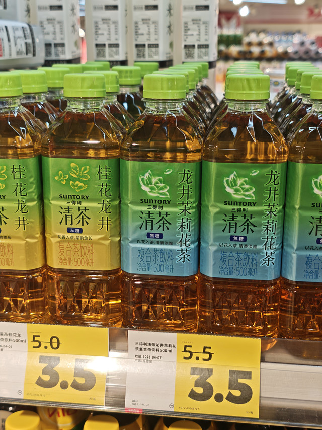 醇厚浓郁的三得利，也可以带来清新怡人的风味
