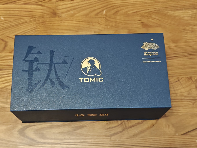 特美刻保温杯