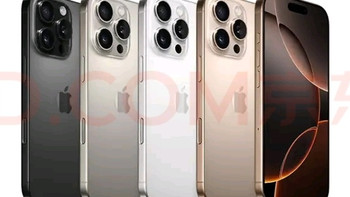 双十一购入iPhone 16 Pro Max快充套装