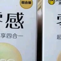回购N次的亲密好物,杰士邦超薄玻尿酸太懂需求