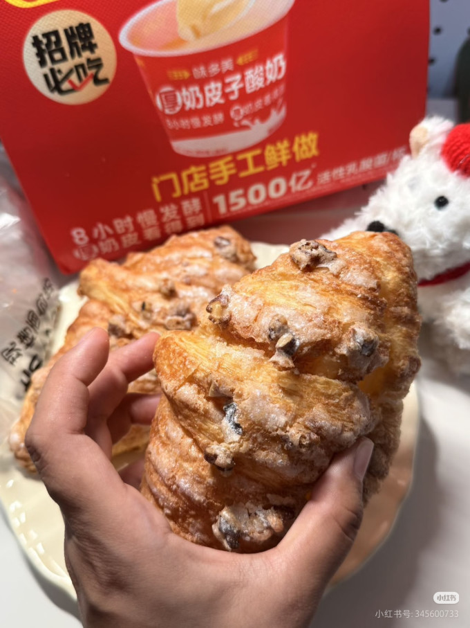 味多美甜品