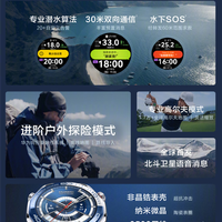 一图看懂：华为WATCH Ultimate 2非凡探索发布 6499元起